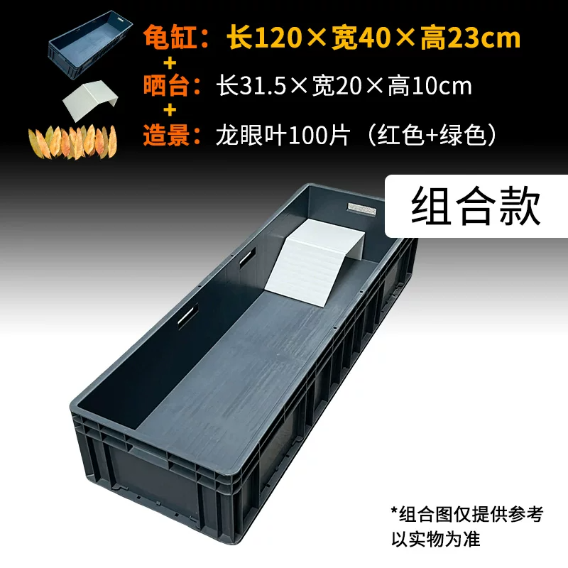 ���ɹ̨�쾰��Ͽ�120��40��23cm