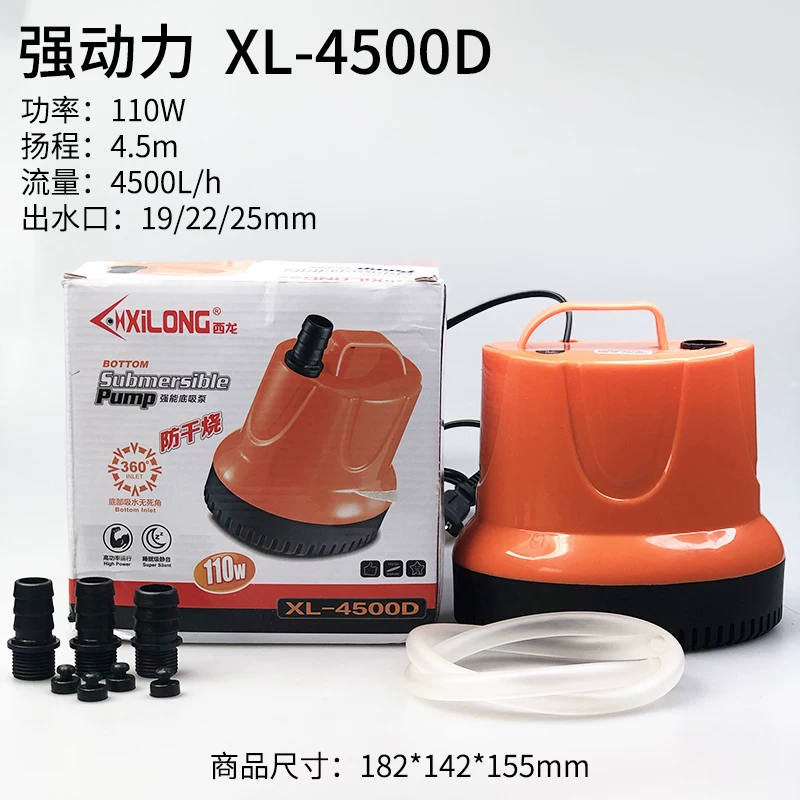 XL-4500D 110��+�͹�