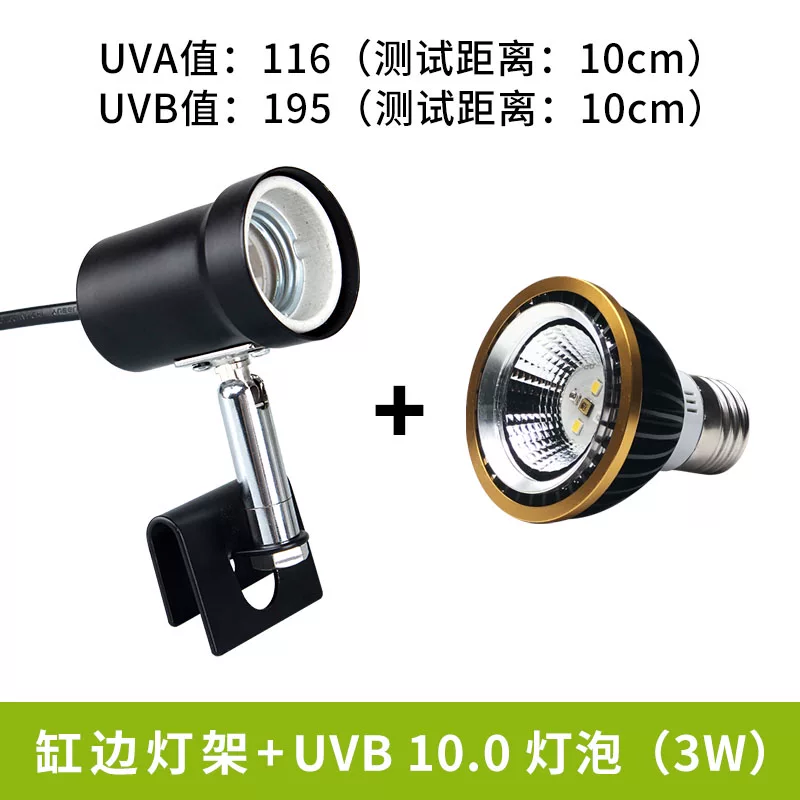 �ױߵƼ�+�߶�ɹ����uvb10.0