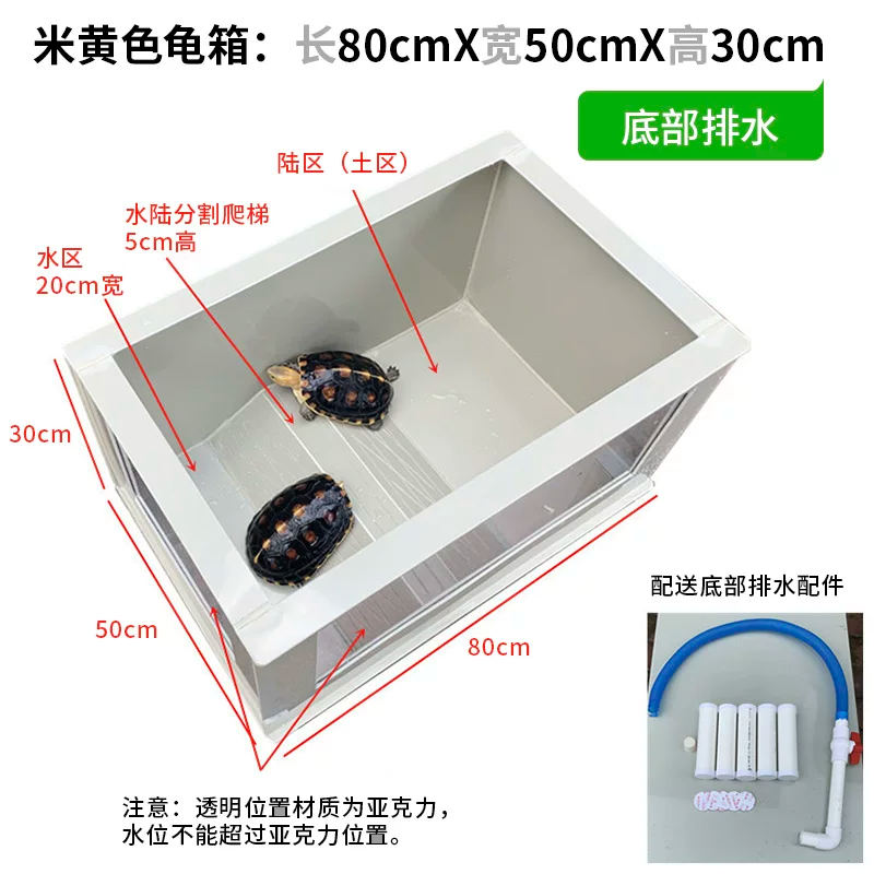 �׻�ɫ����80cmX50cmX30cm