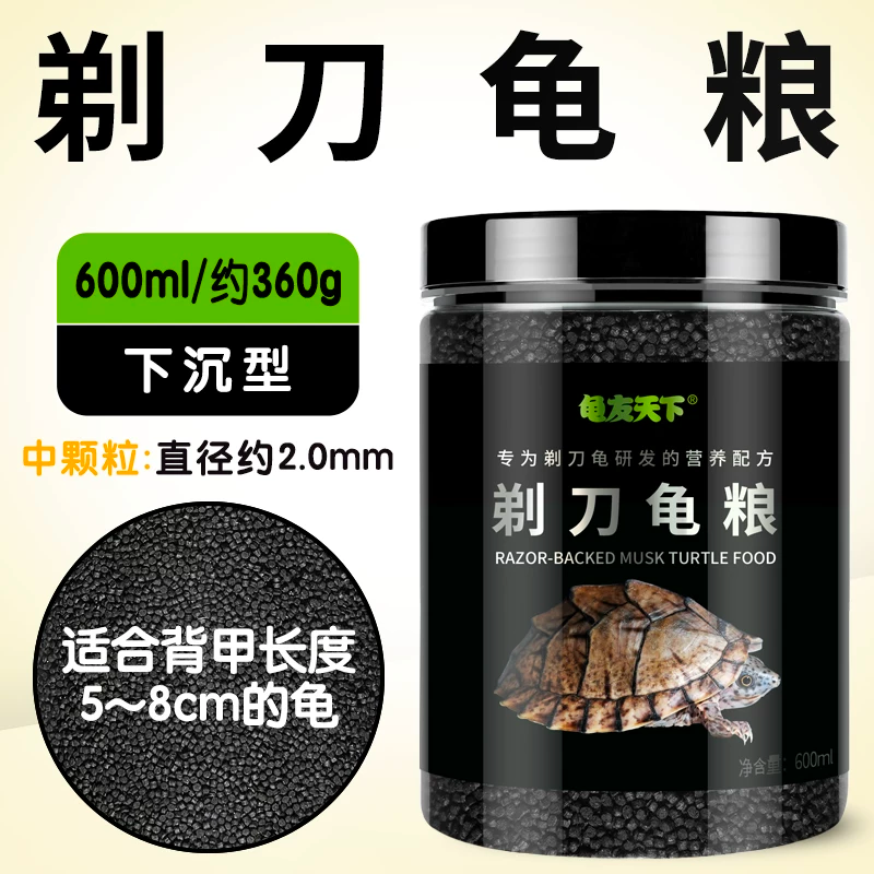 ��2.0mm�³���ح�ߵ��ס��굶���� 600ml Լ360g