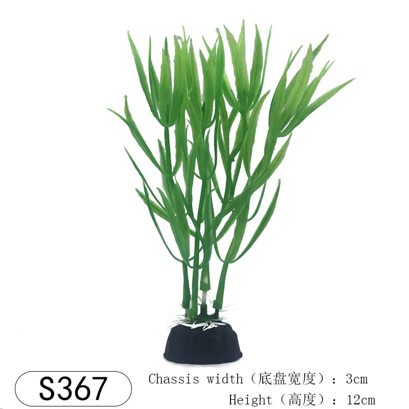 ����ɫ S367
