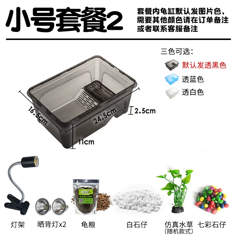С���ײ�2��24.5*16.5*11cm��