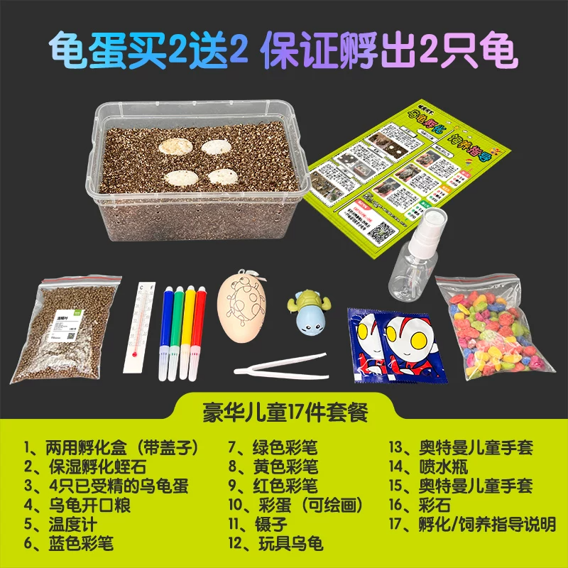 �ڹ군��2��2 ��֤����2ֻ��