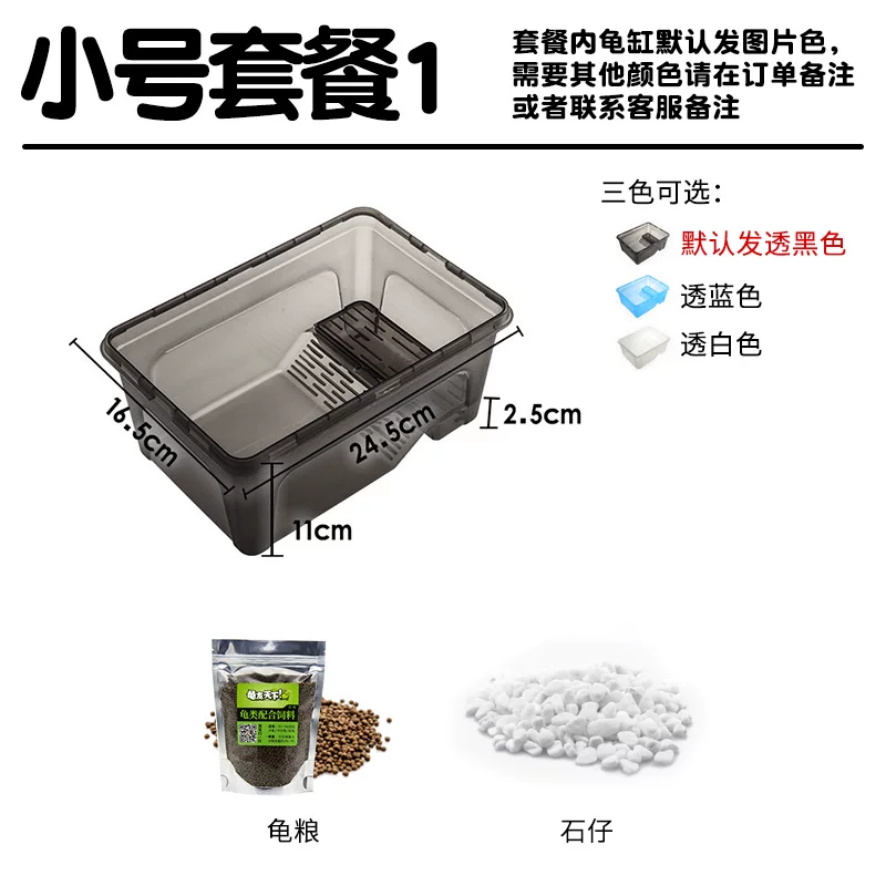 С���ײ�1��24.5*16.5*11cm��