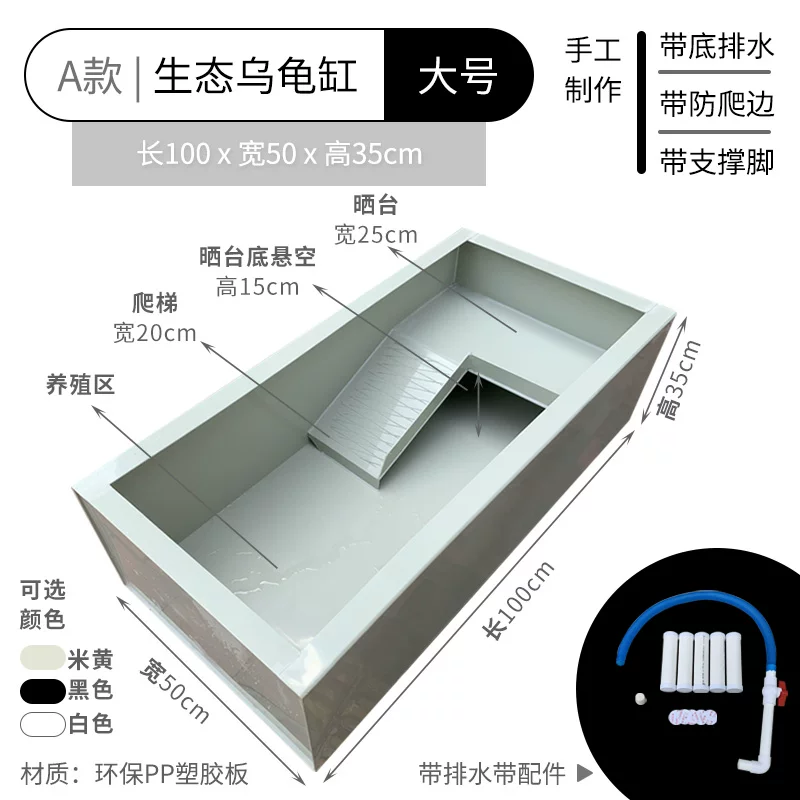 A��-��̬�ڹ��100x50x35-�׻�ɫ
