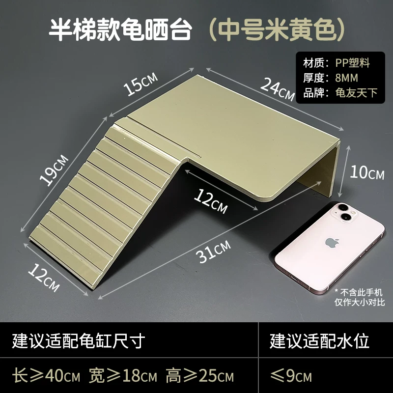 ���ݿ��ɹ̨���к��׻�ɫ��31cm��12cm��10cm