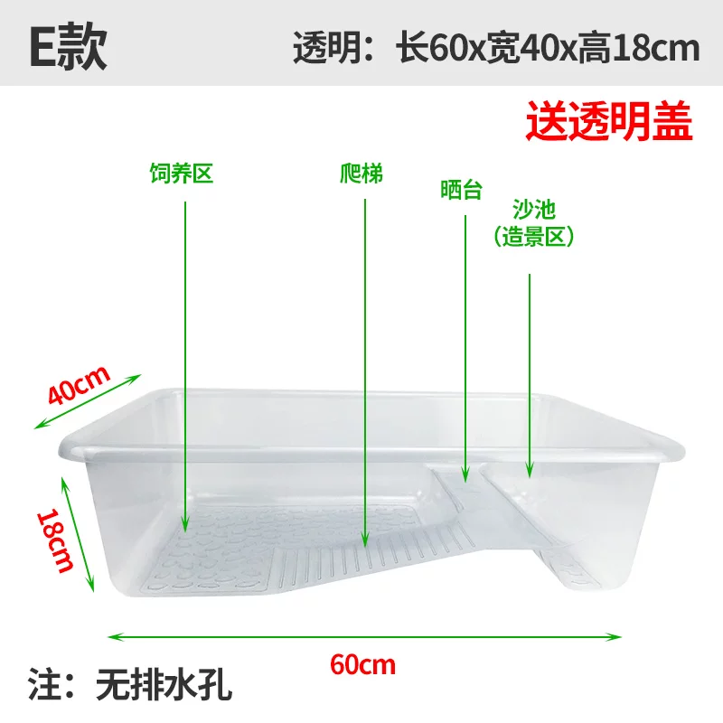 E�� ͸�����60x40x18cm