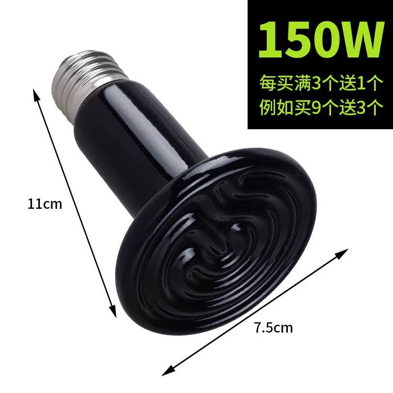 ֱ��7.5cm 150��