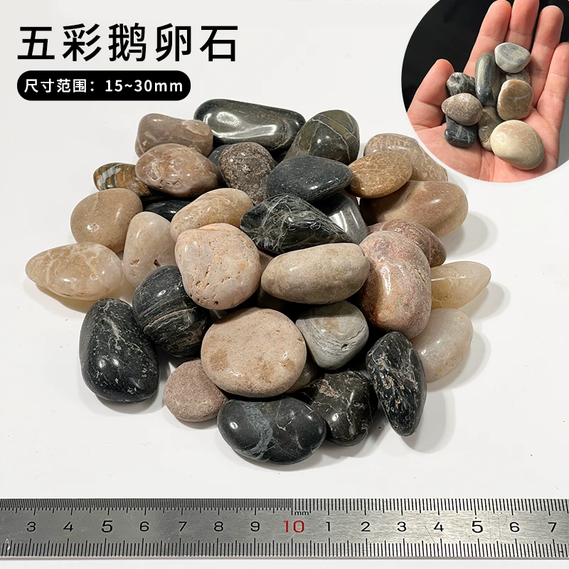 ��ʶ���ʯ15~30mm��1��װ��