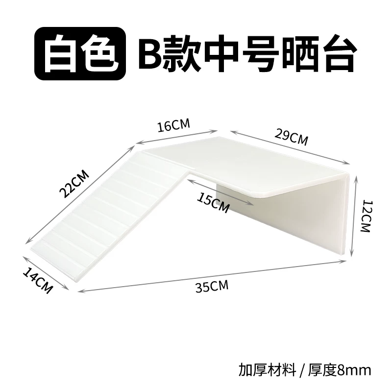 B���к�ɹ̨35x29x12cm
