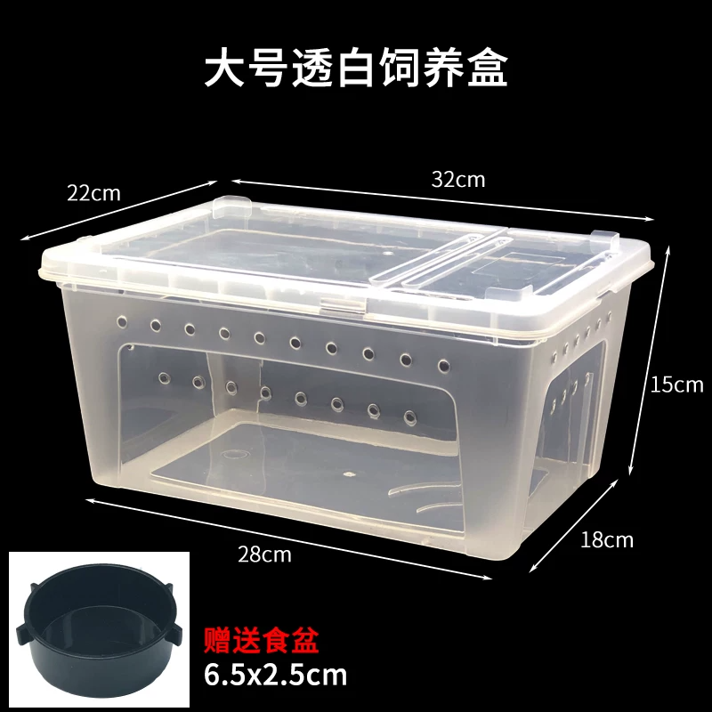 ���͸��������(32x22x15cm)