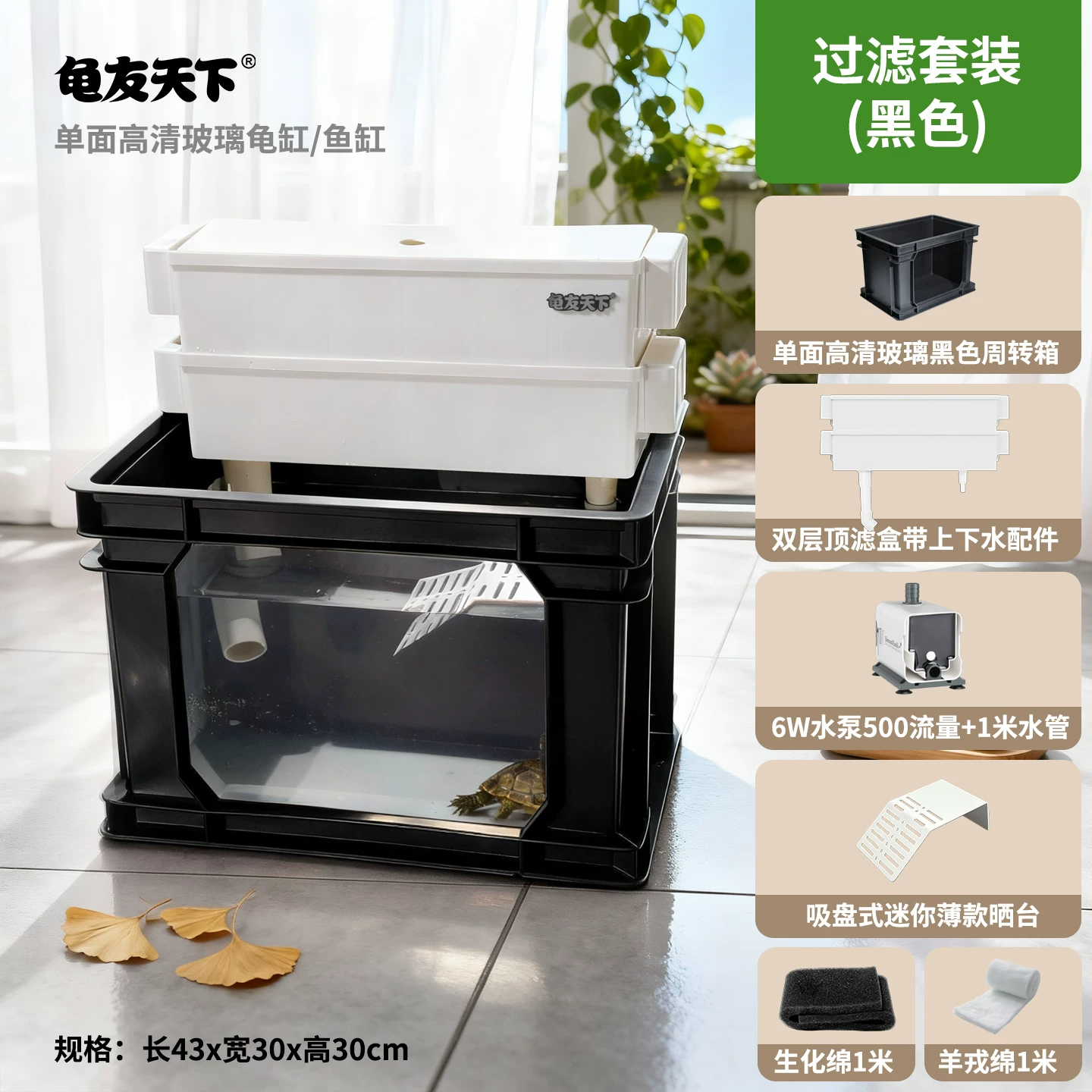 ��������װ��43cm ��ɫ��� ������岣�� ����������Ƶ����ˮ ��������