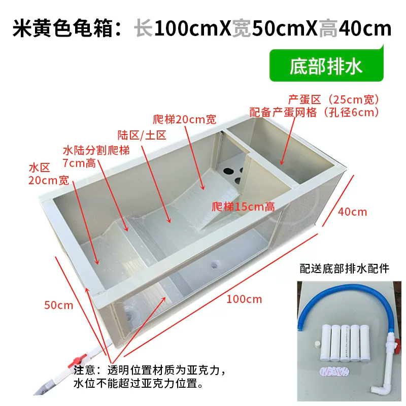 �׻�ɫ����100cmX50cmX40cm