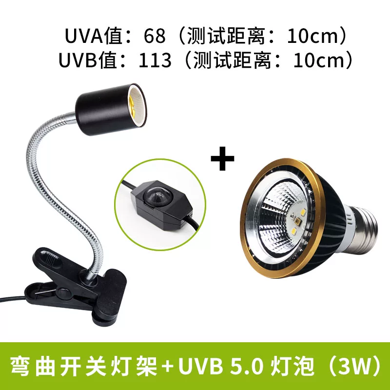 ���Ƽ�B+�߶�ɹ����uvb5.0