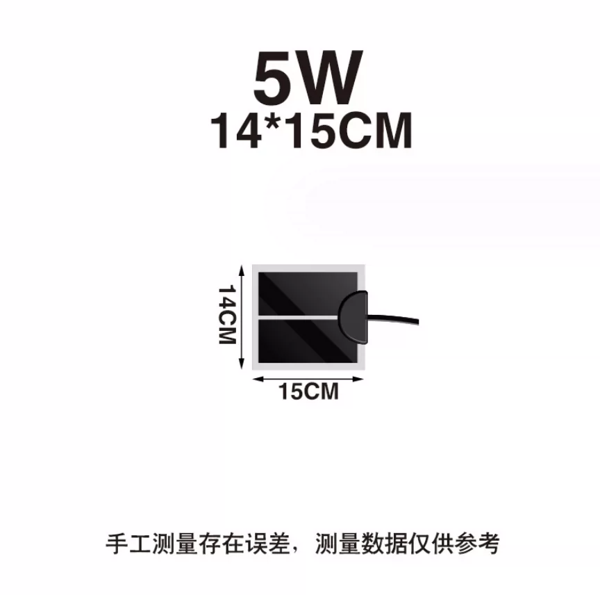 5W