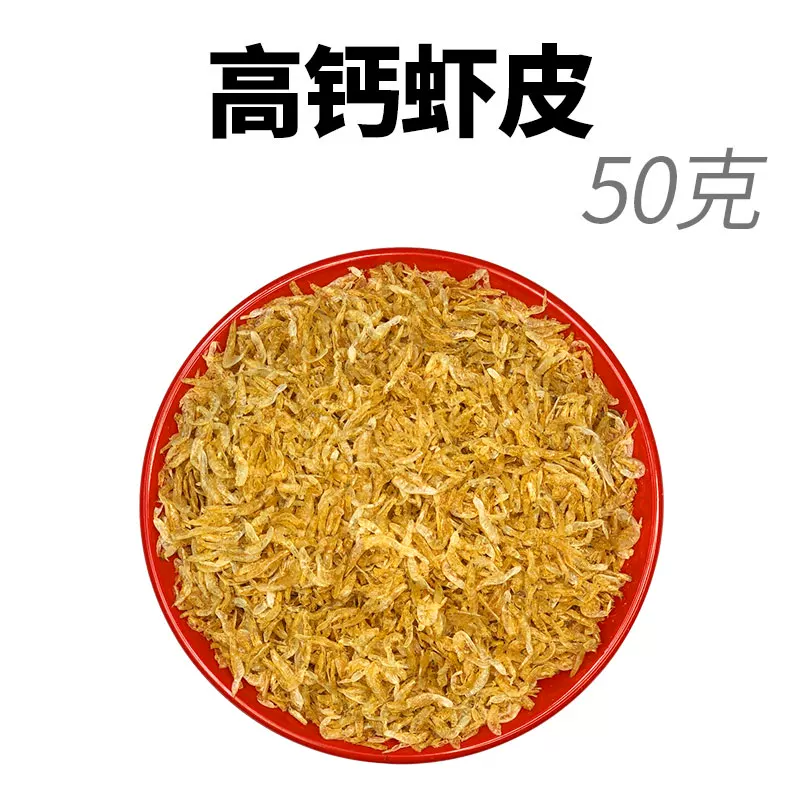 �߸�ϺƤ50g