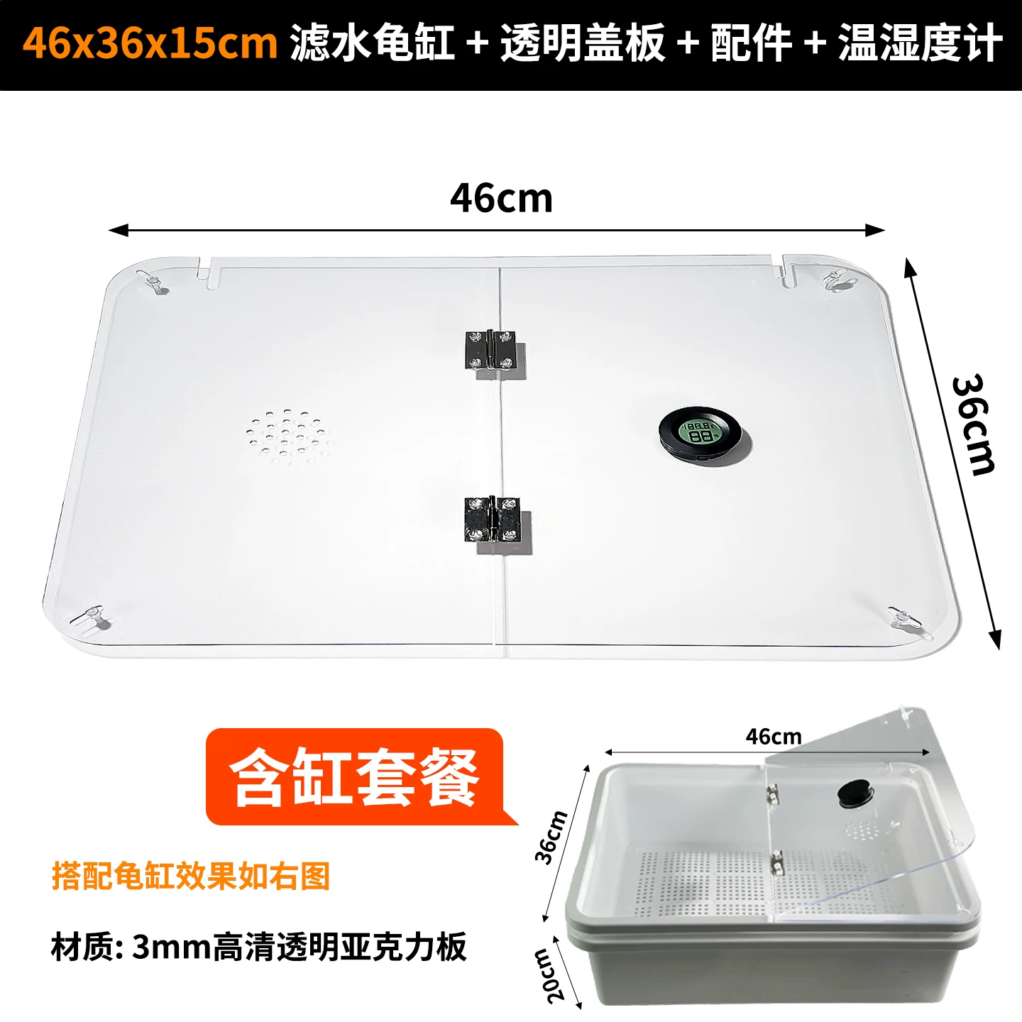 �����ס�46��36x15cm���+͸���۵��ǰ�+���