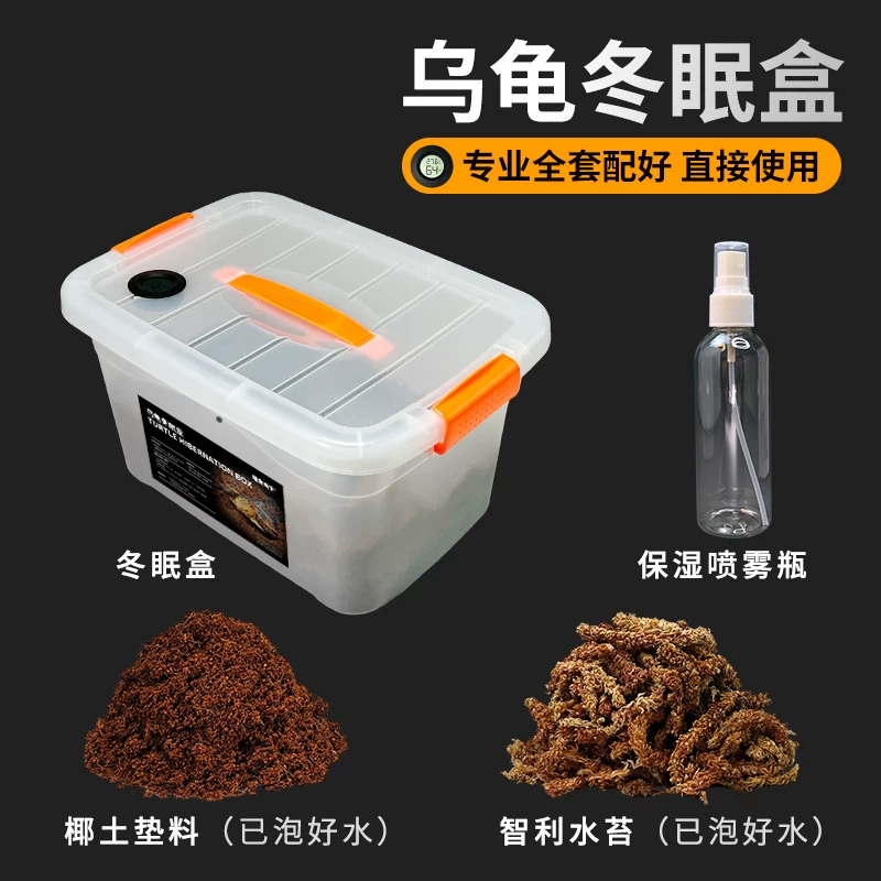���곤�Ƽ���רҵ�ڹ궬�ߺ�+Ҭ��+����ˮ̦+��ʪ����ƿ