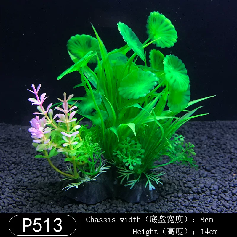 ��ɫ P513