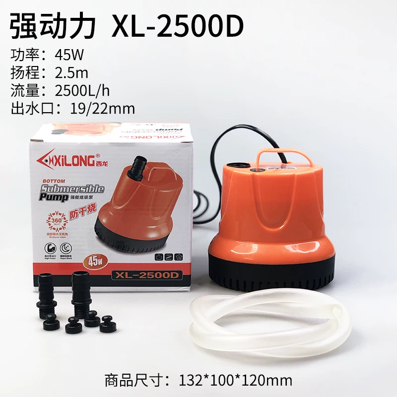 XL-2500D 45��+�͹�