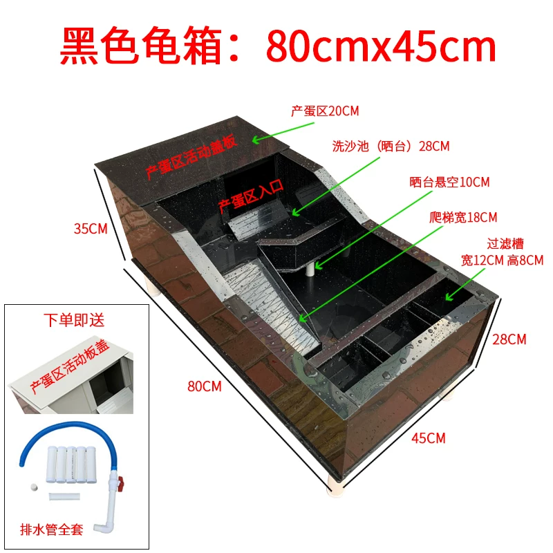 ��ɫ����80x45cm+���Ͻ�