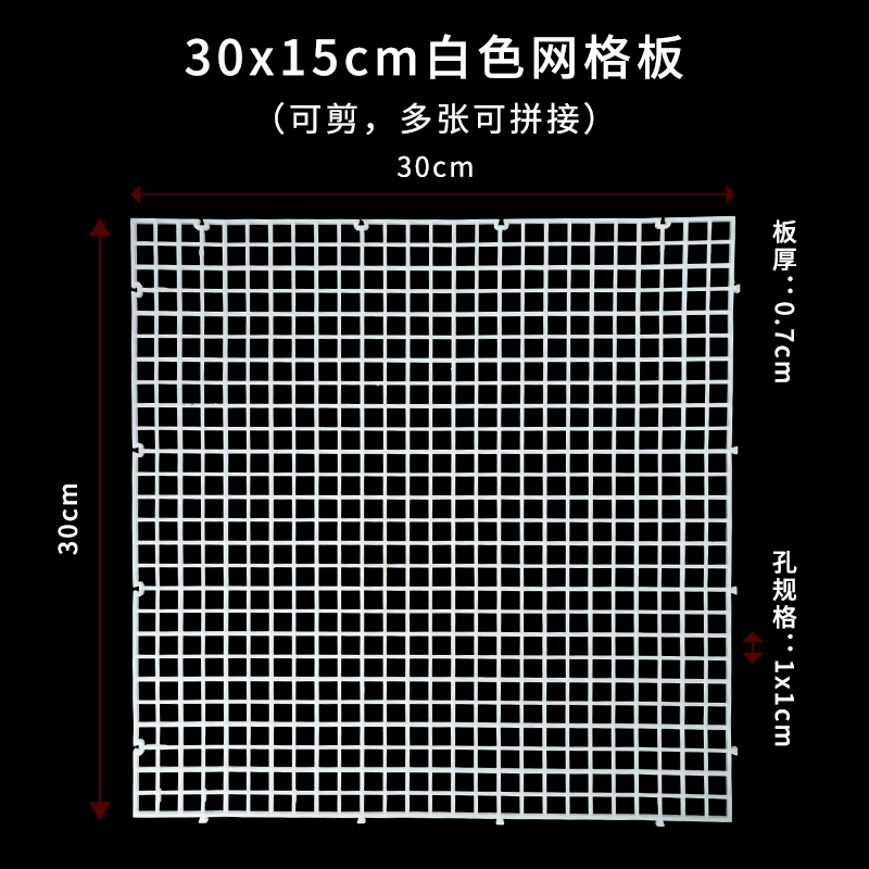 30*30cm��ɫ����塾8Ƭ��
