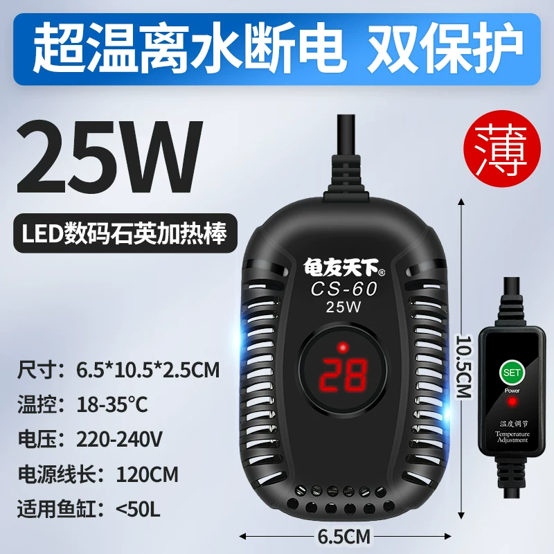 25W���Ȱ�����ˮλ-��ˮ�ϵ�-���±�����