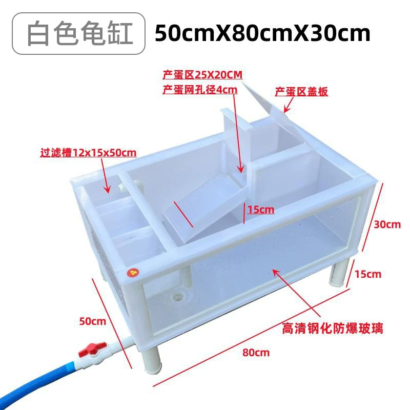 ��ɫ��50X80X30cm +�ײ���ˮ�����Ͻ�