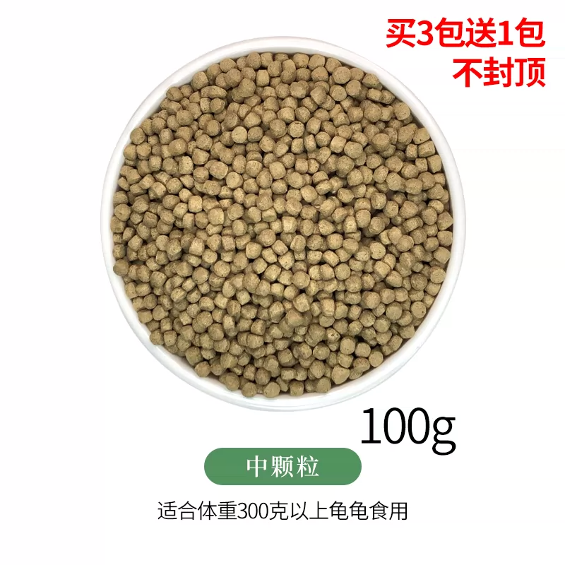 �п�������100g ��3��1