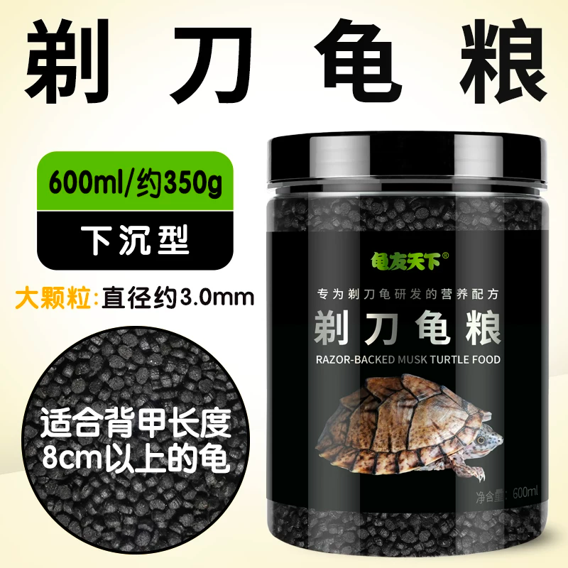 ��3.0mm�³���ح�ߵ��ס��굶���� 600ml Լ350g