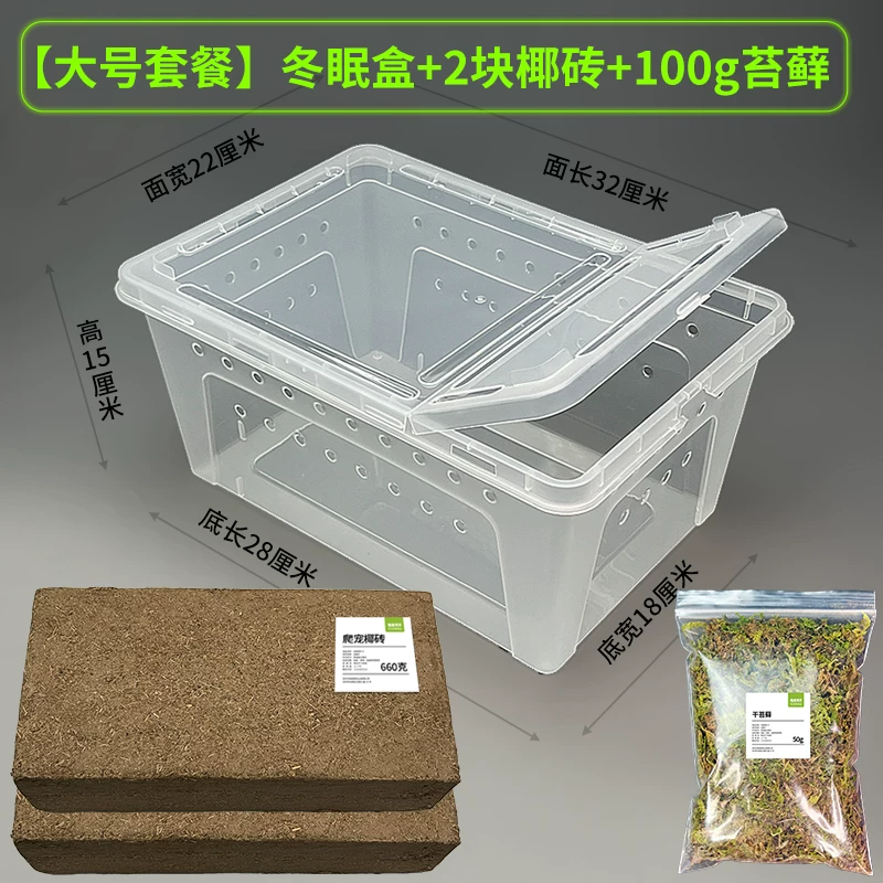 ������ײ͡����ߺ�+2��Ҭש+100g̦޺
