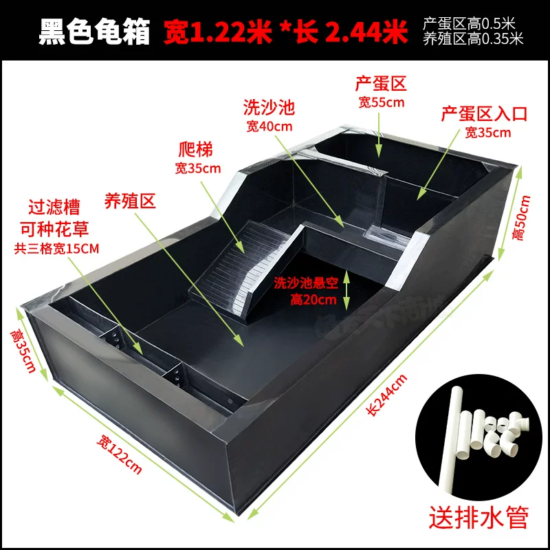 ��ɫ����1.22x2.44m