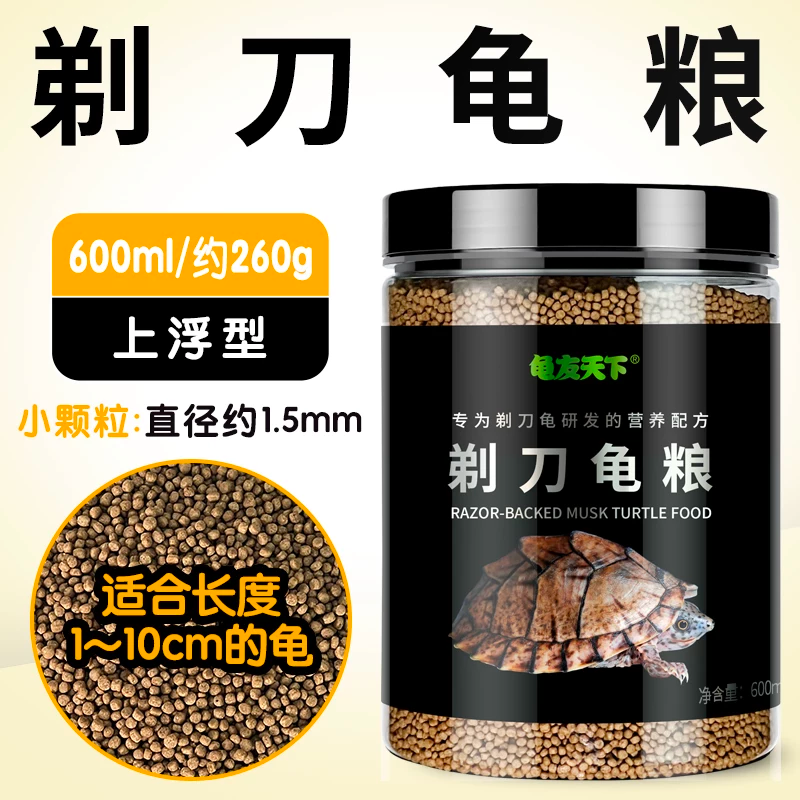 ��1.5mm �ϸ���ح�ߵ��ס��굶���� 600ml Լ260g