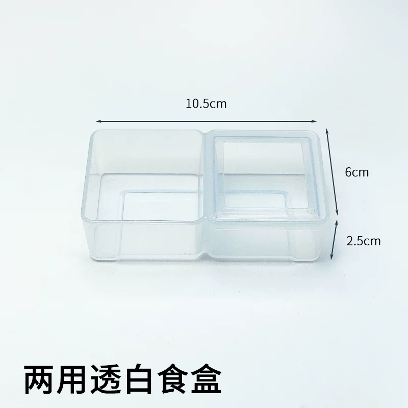 ����͸��ʳ��(10.5x6x2.5cm)