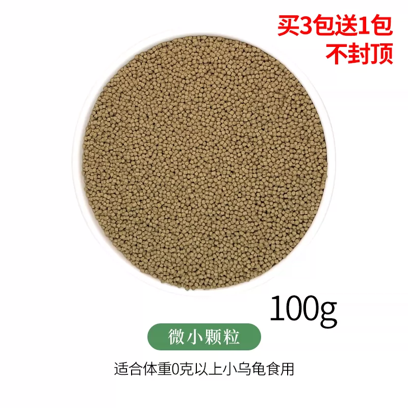 ΢��������100g ��3��1