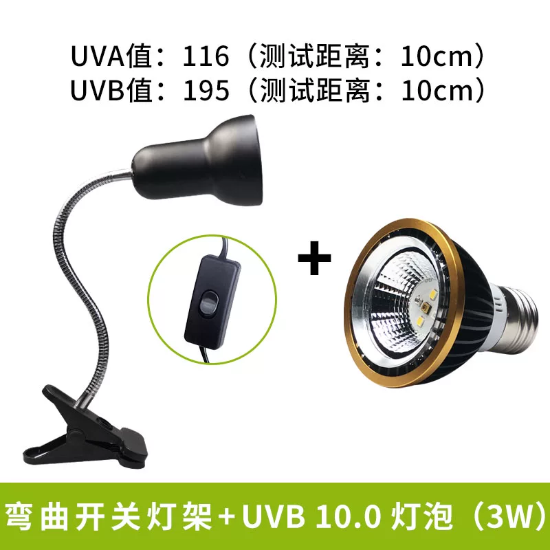 ��ڳ��Ƽ�+�߶�ɹ����uvb10.0
