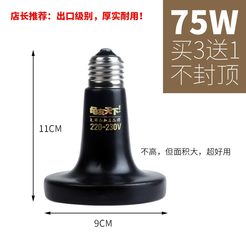 ֱ��9cm  75��