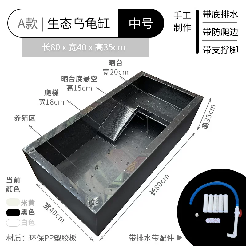 A��-��̬�ڹ��80x40x35-��ɫ