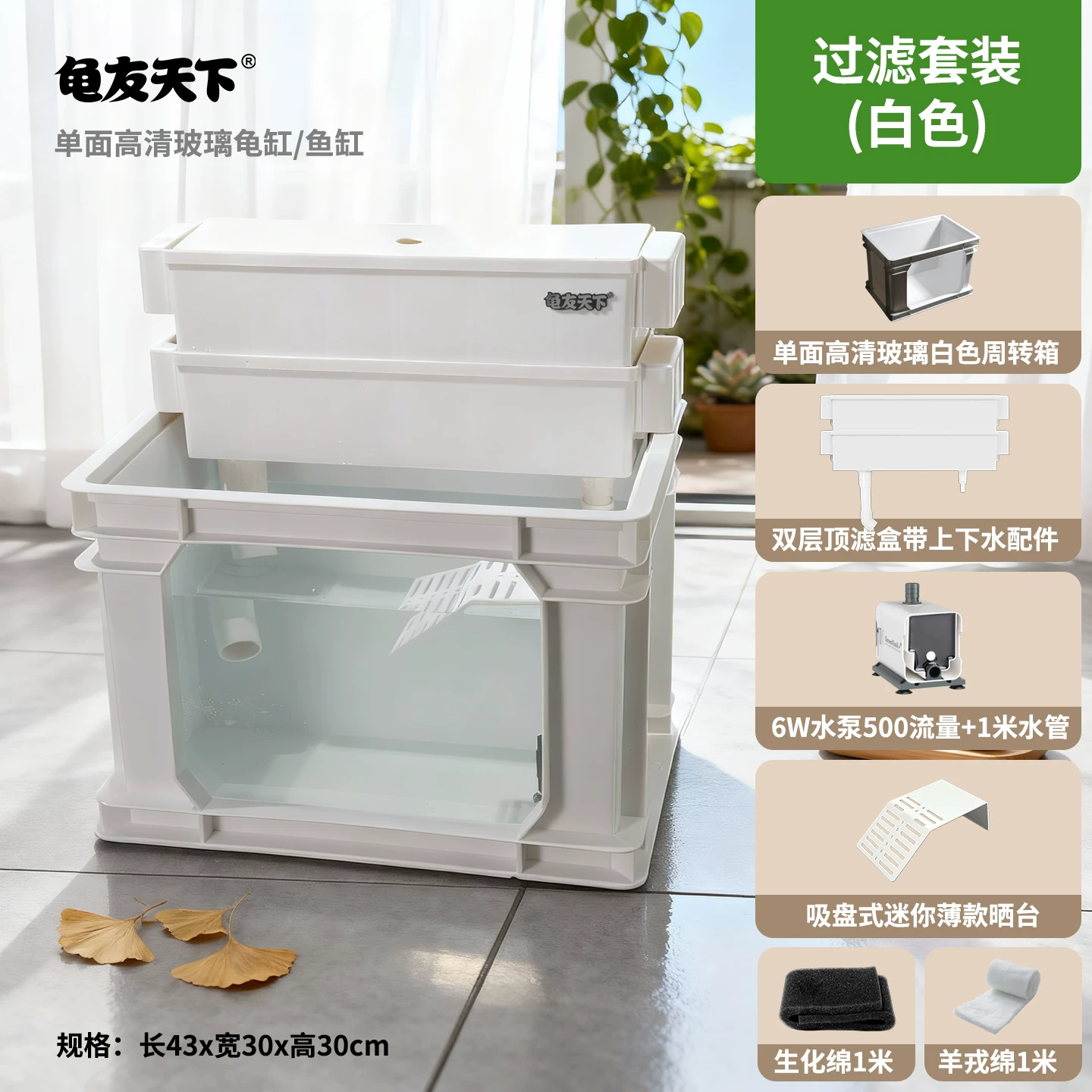 ��������װ��43cm ��ɫ��� ������岣�� ����������Ƶ����ˮ ��������