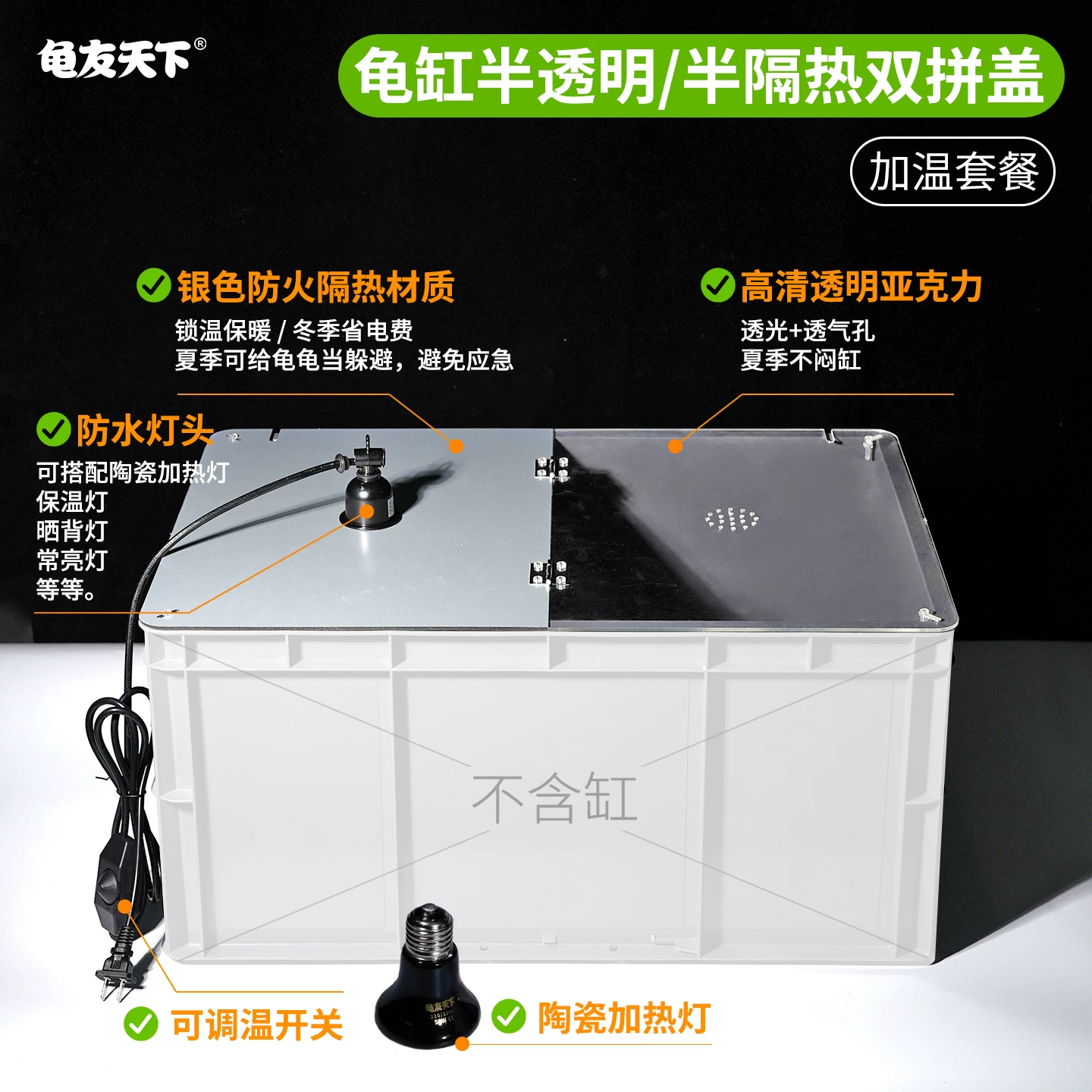 60x40cm���¸Ǽ����ײ�