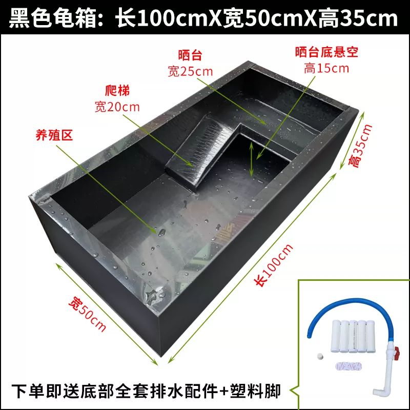 ��ɫ100x50x35����(�ײ���ˮ)