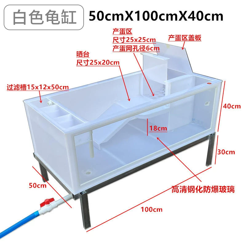 ��ɫ��50X100X40cm +�ײ���ˮ������