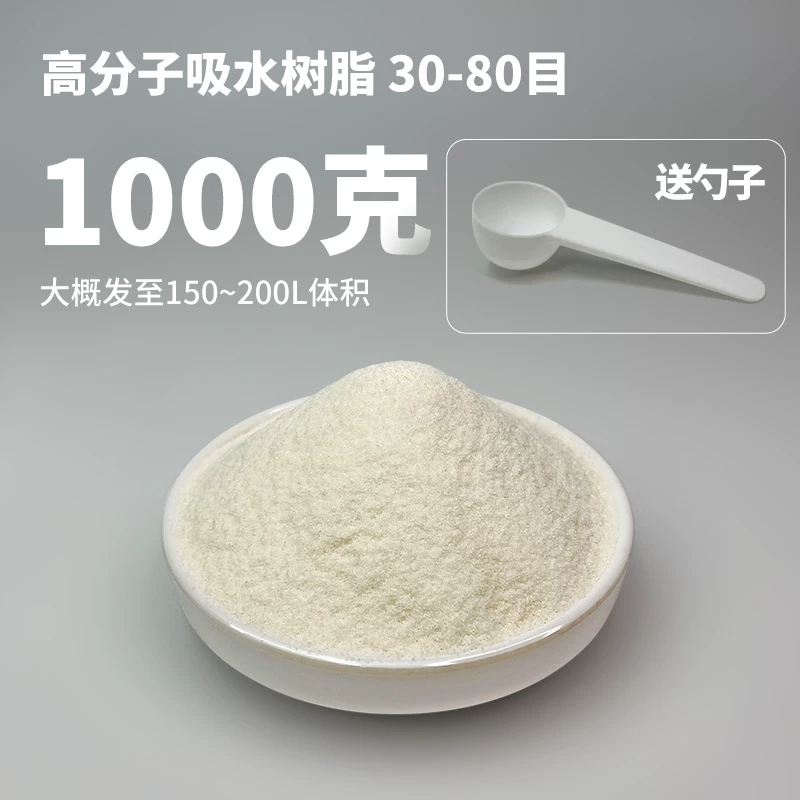 ��ˮ��֬1000��-��ŷ���150-200L���(������)