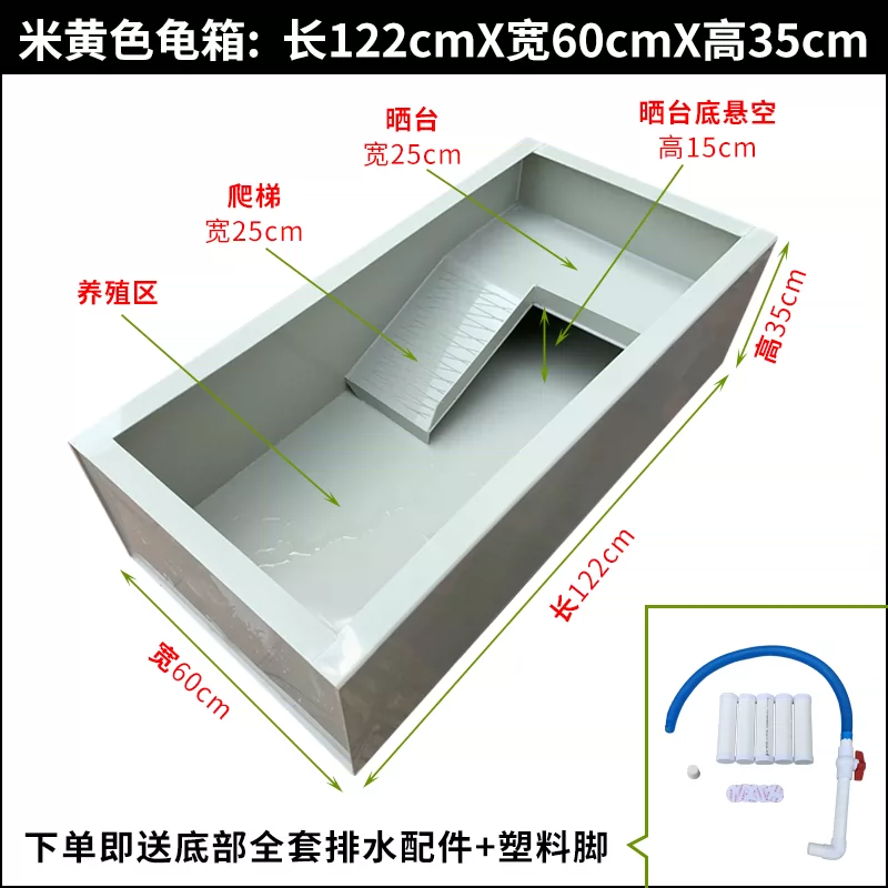 �׻�ɫ122x60x35����(�ײ���ˮ)