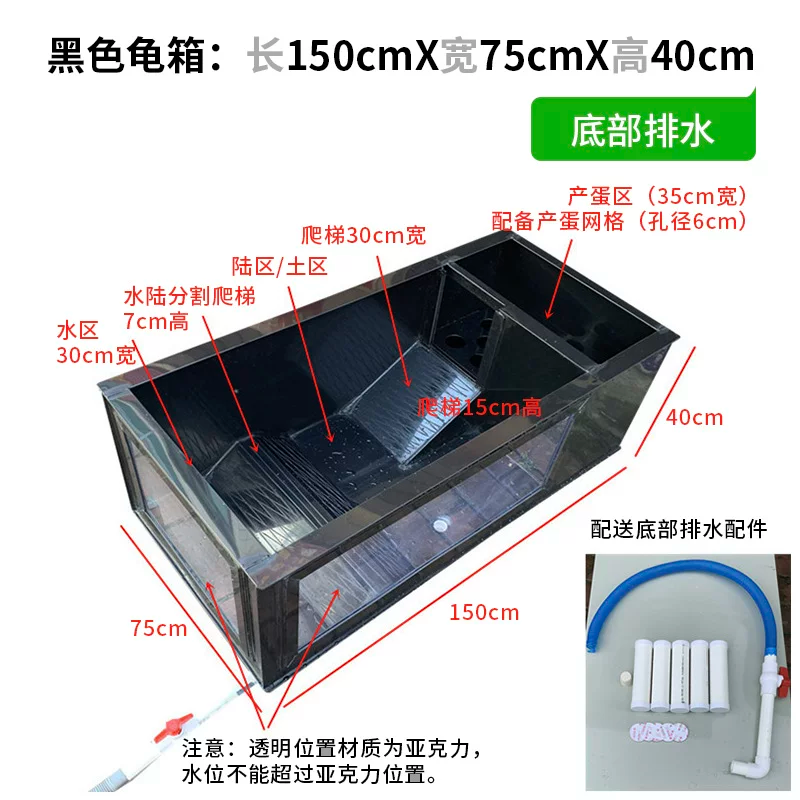 ��ɫ����150cmX75cmX40cm
