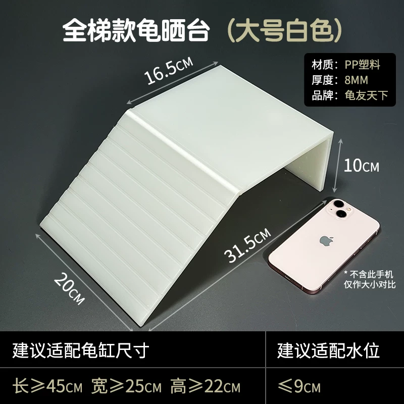 ȫ�ݿ��ɹ̨����Ű�ɫ��31.5cm��20cm��10cm
