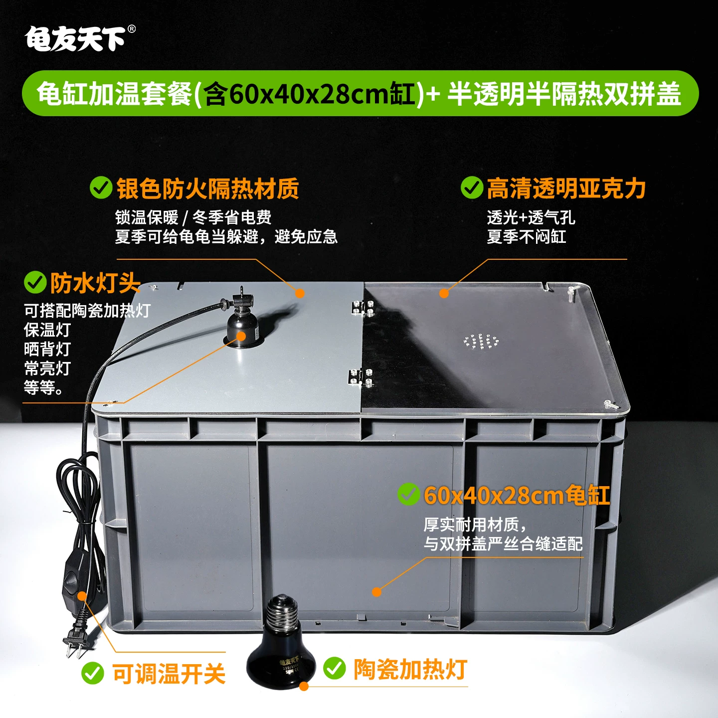 60x40x28cm���+���¸Ǽ����ײ�