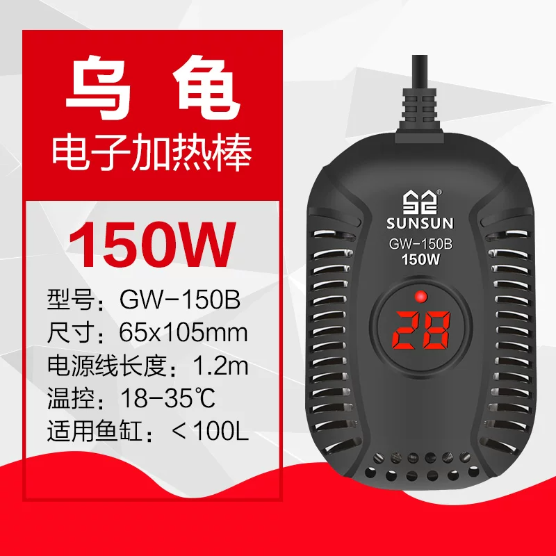 50W��ˮλ�ڹ���Ȱ�����ˮ�ϵ�