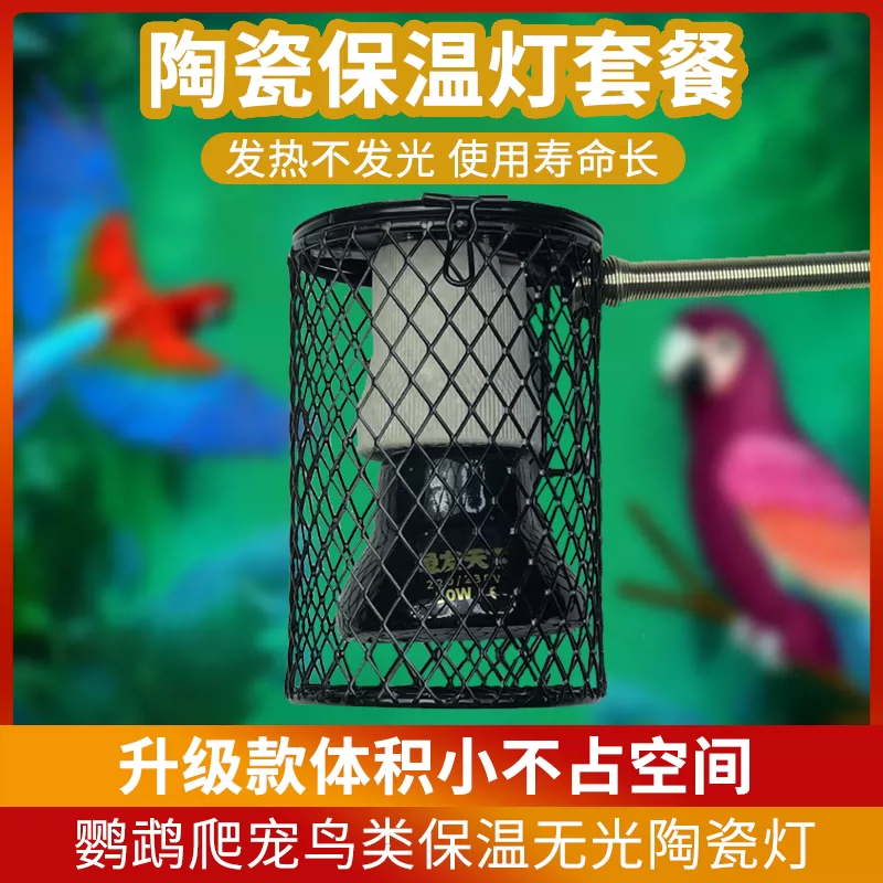 �������մɱ��µƳ��������޹����ౣů�����ڹ�ȡů����ҧ���ȵ�